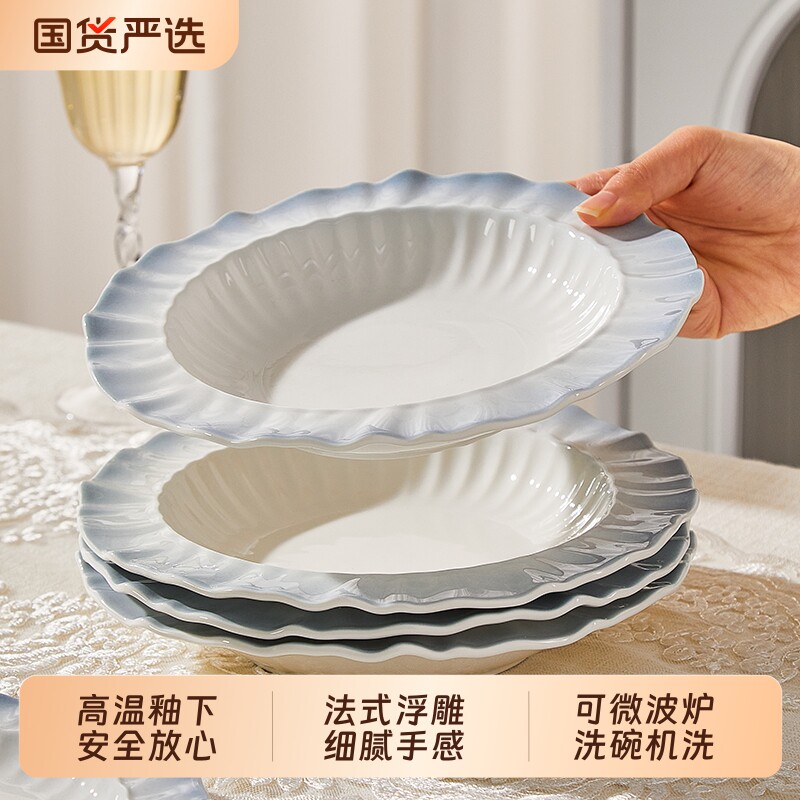 法式家用釉下彩2026新款高颜值饭盘菜盘碟子好看的陶瓷盘微波炉