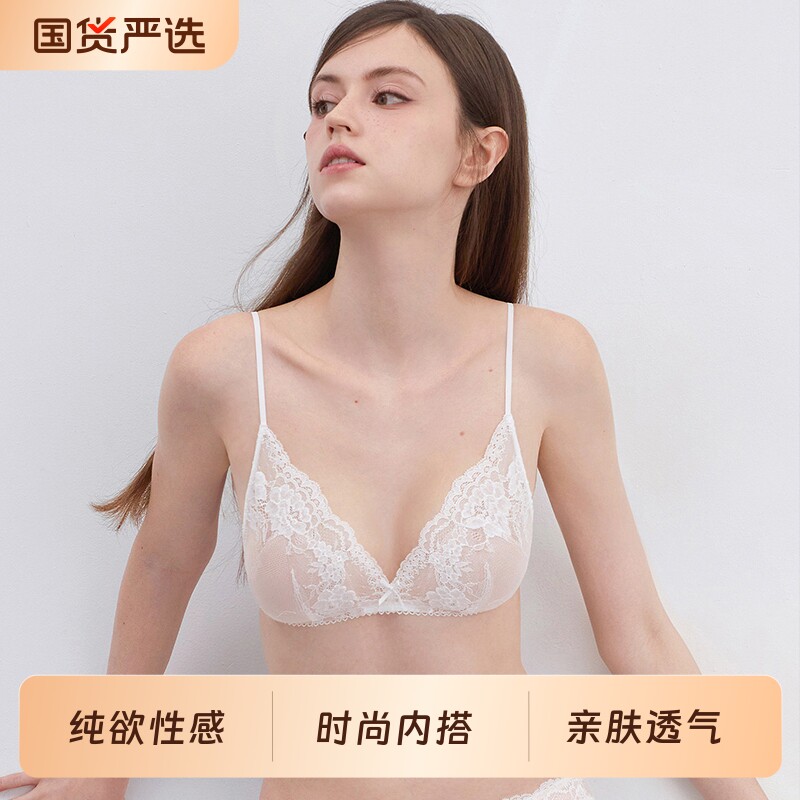 细肩带法式蕾丝文胸|152人收藏										