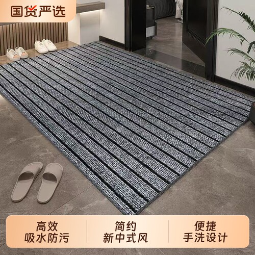 防滑耐磨家用七条纹入户地垫