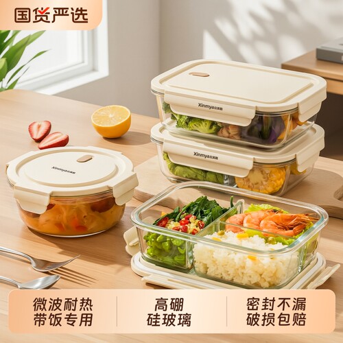 高颜值上班族饭盒！仪式感拉满