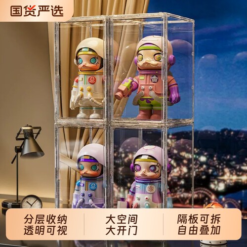 手办收纳盒透明亚克力痛盒展示柜书本包包收纳柜防尘防潮盲盒收纳