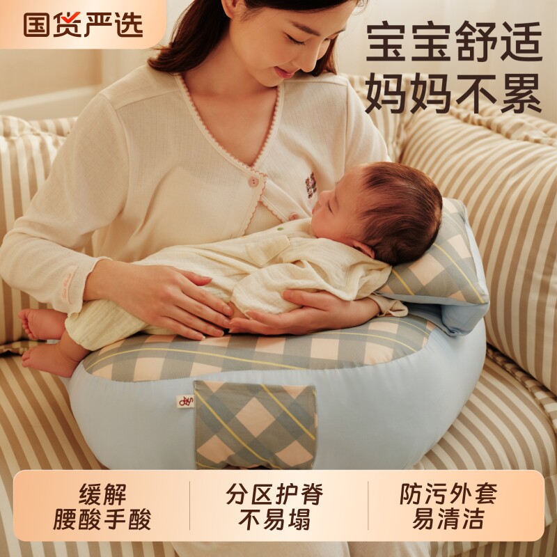 喂奶神器哺乳枕坐喂护腰母乳亲喂解放双手婴儿防吐斜坡枕靠垫哺乳