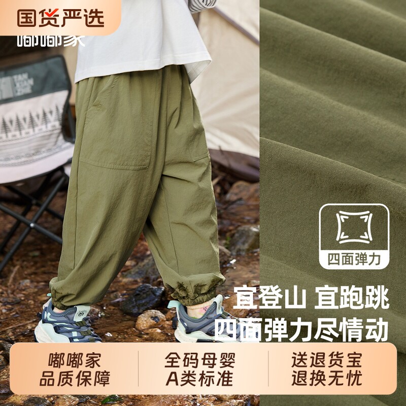儿童裤子男童春秋工装裤女童休闲裤新款春季宝宝童装长裤小童衣服