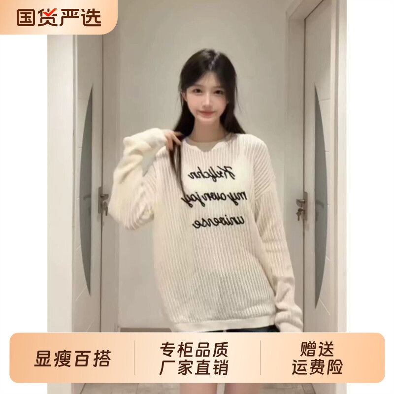 颂衣阁白色字母印花长袖针织衫女装夏季宽松防晒罩衫大码内搭上衣
