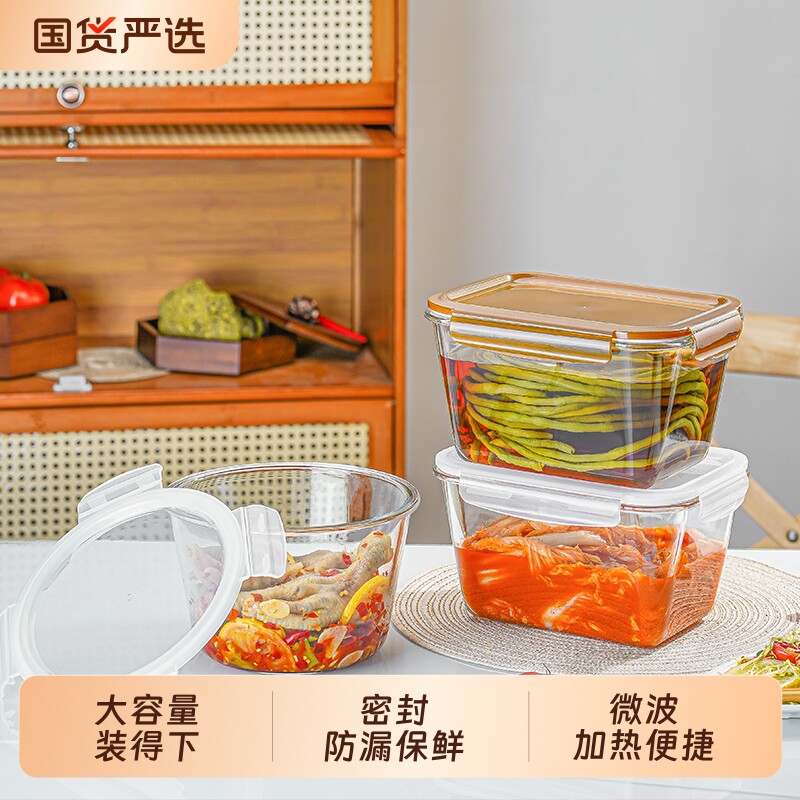 玻璃保鲜盒带盖|超1000次加购图片