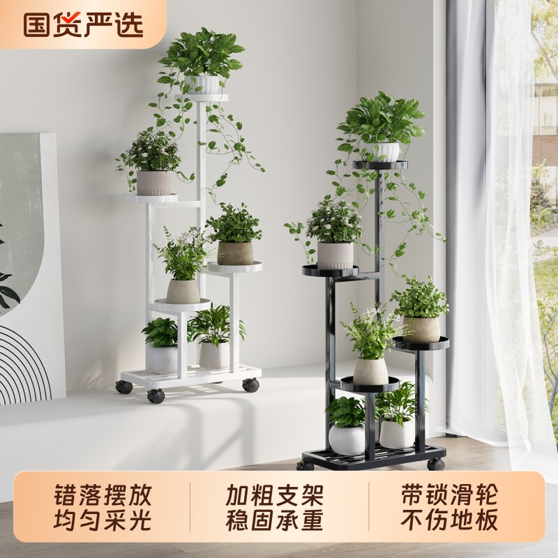 花架子客厅落地式多层铁艺可移动图片