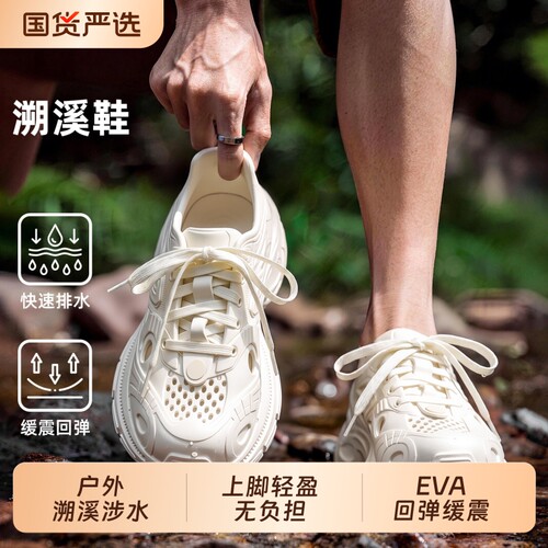 凉鞋男款2026新款夏季透气运动户外涉水防滑沙滩洞洞鞋女防水溯溪