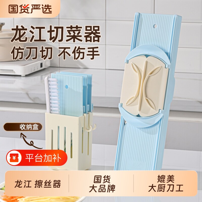 龙江擦丝器商用切丝器厨房多功能土豆丝切片切菜工具擦丝刨丝器