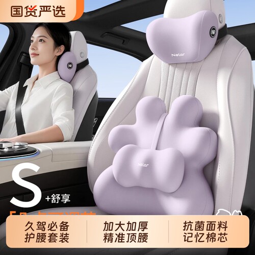 【中凸顶腰】可调节加厚汽车腰靠