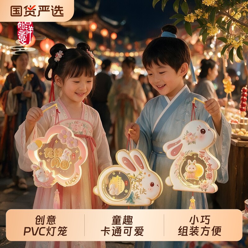 新款儿童diy手提PVC透明发光灯笼图片