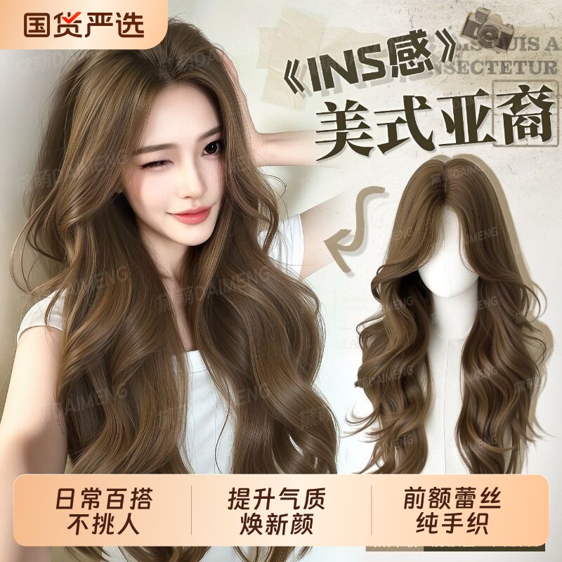 假发全头套女前额手织蕾丝自然增发量无痕大波浪长卷发日常假发套