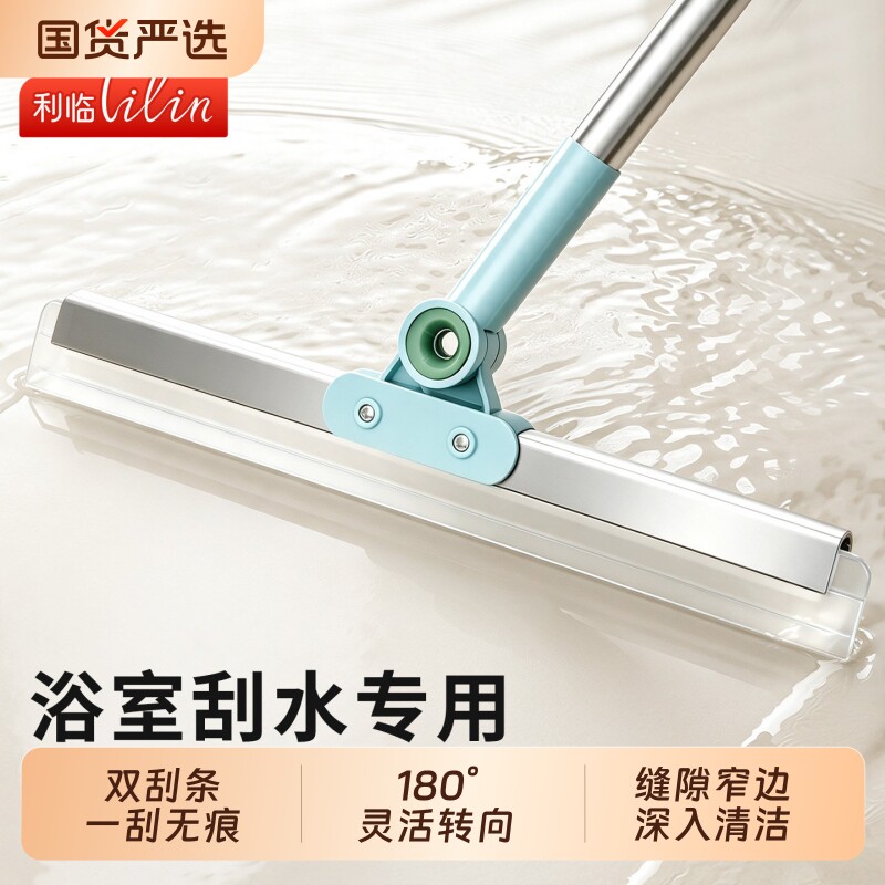 魔术扫把刮水拖地两用硅胶魔术拖把刮地板刮水神器浴室卫生间刮板图片