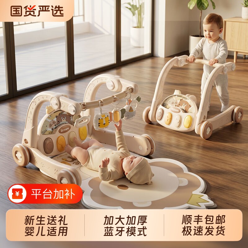 新生婴儿满月礼物0-1周岁幼儿百天用品3个月宝宝哄娃神器玩具礼盒
