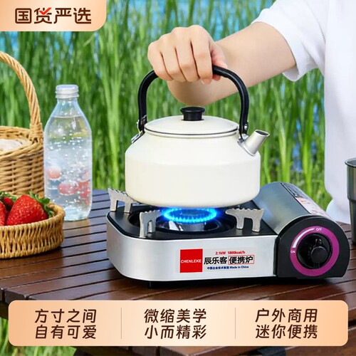 迷你卡式炉户外商用便携式烧烤炉