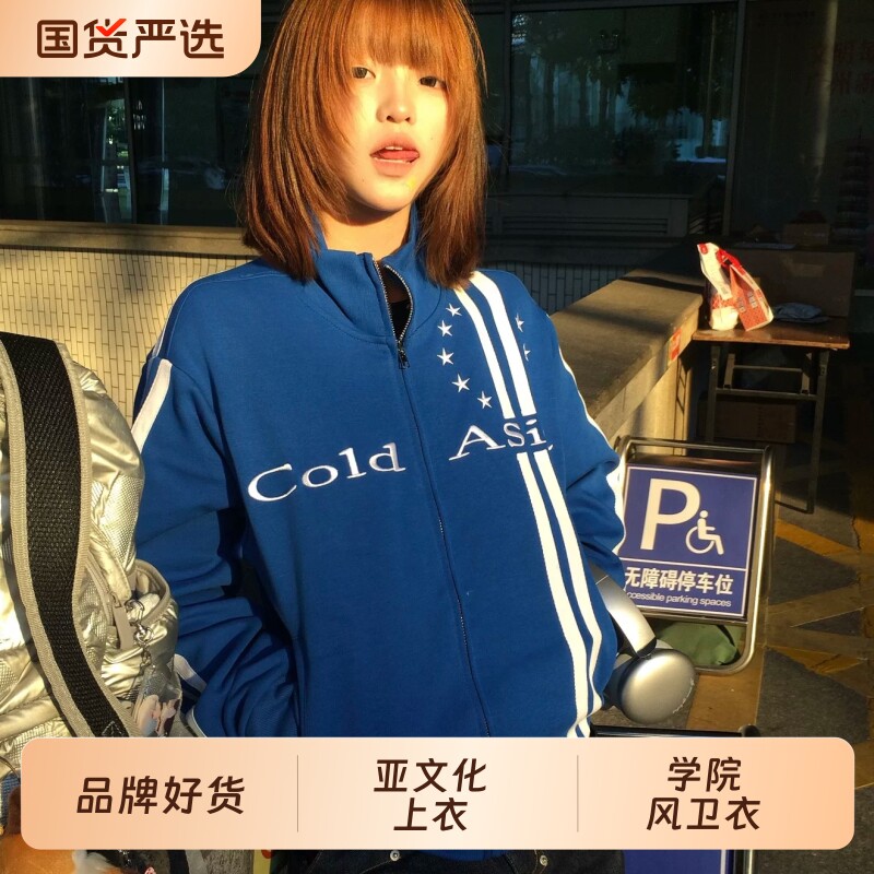 原创冷淡系刺绣双条纹立领夹克图片
