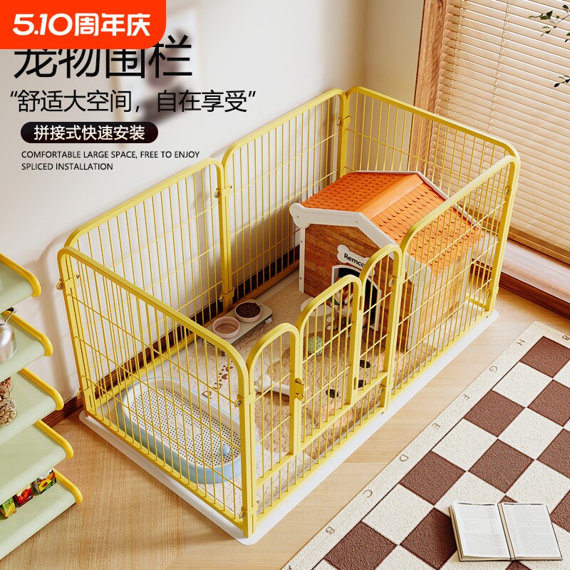 狗狗围栏室内宠物狗笼子狗窝中小型犬小狗护栏栅栏家用中型犬组装