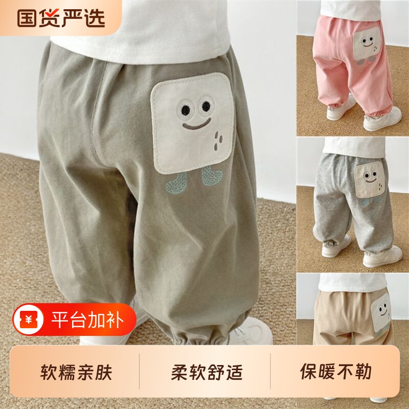 婴儿裤子春秋季男童女童棉质开档幼儿屁屁裤儿童外穿秋装宝宝长裤