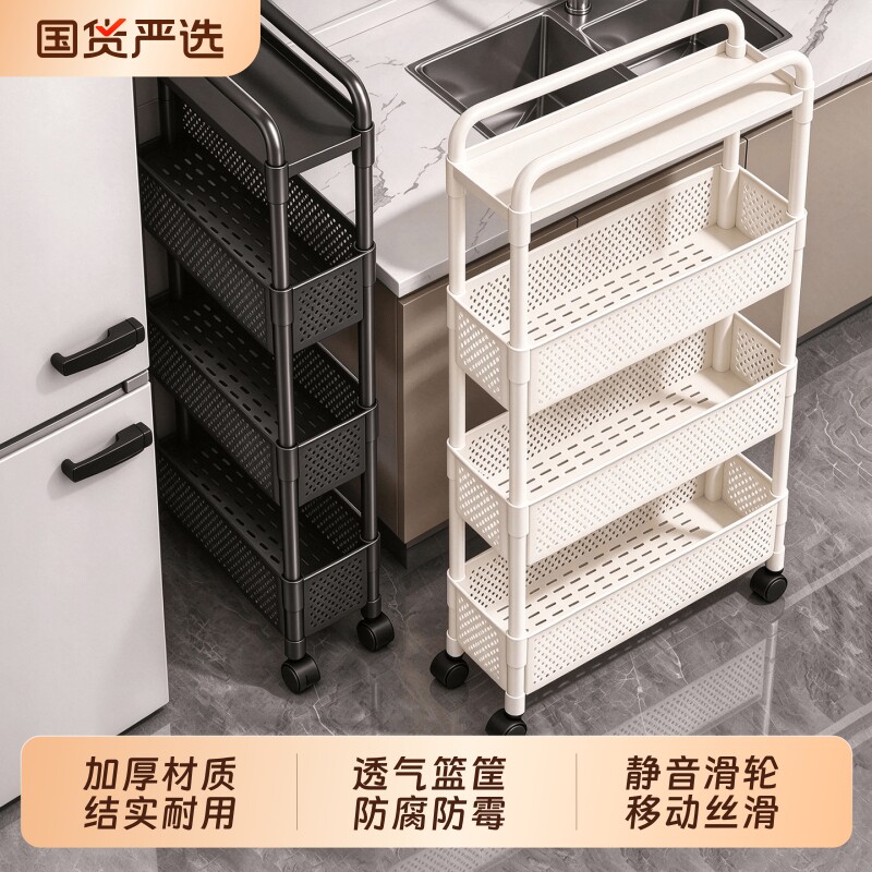 厨房夹缝缝隙置物架多层落地窄款冰箱家用收纳柜卫生间小推车移动