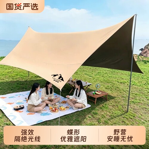 路林客露营黑胶天幕|万人加购