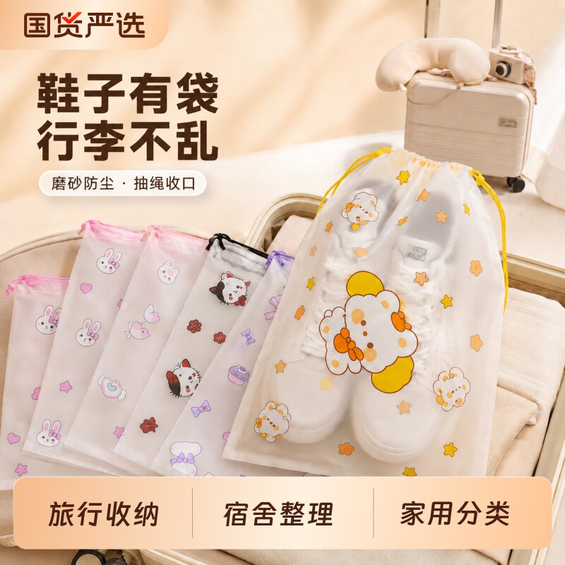 鞋袋装鞋子收纳袋防尘旅行鞋包分装袋防潮束口袋子鞋罩抽绳防水图片