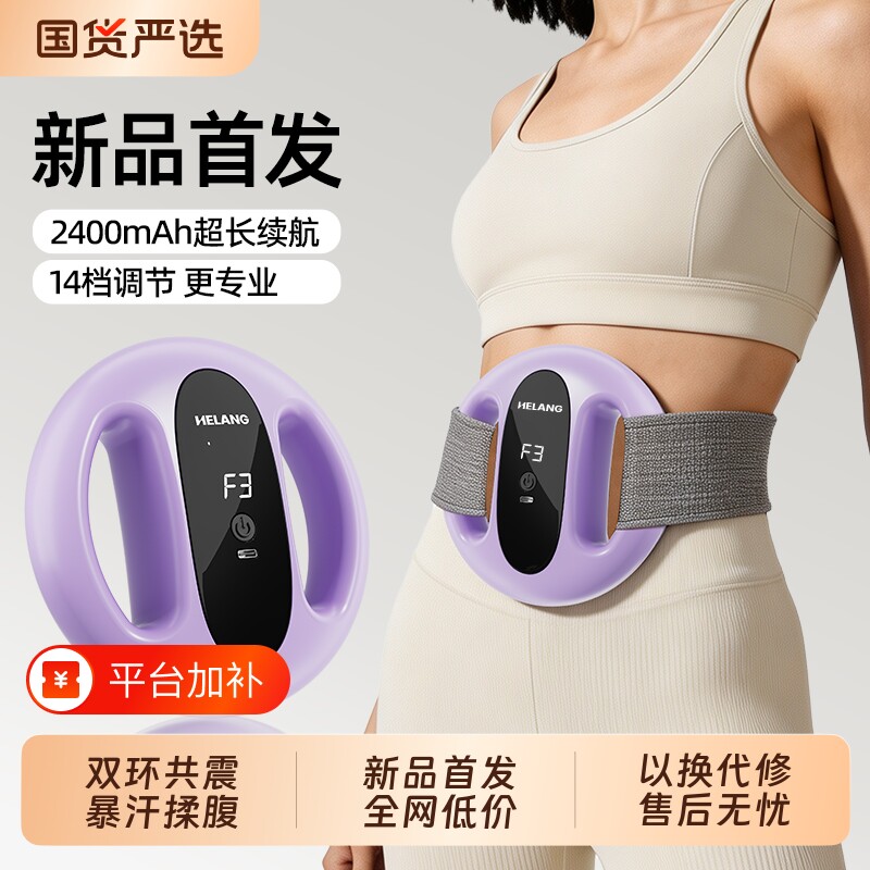 筋膜环运动器材甩脂机家用懒人减肥瘦肚子神器腰腹部燃脂腰部按摩