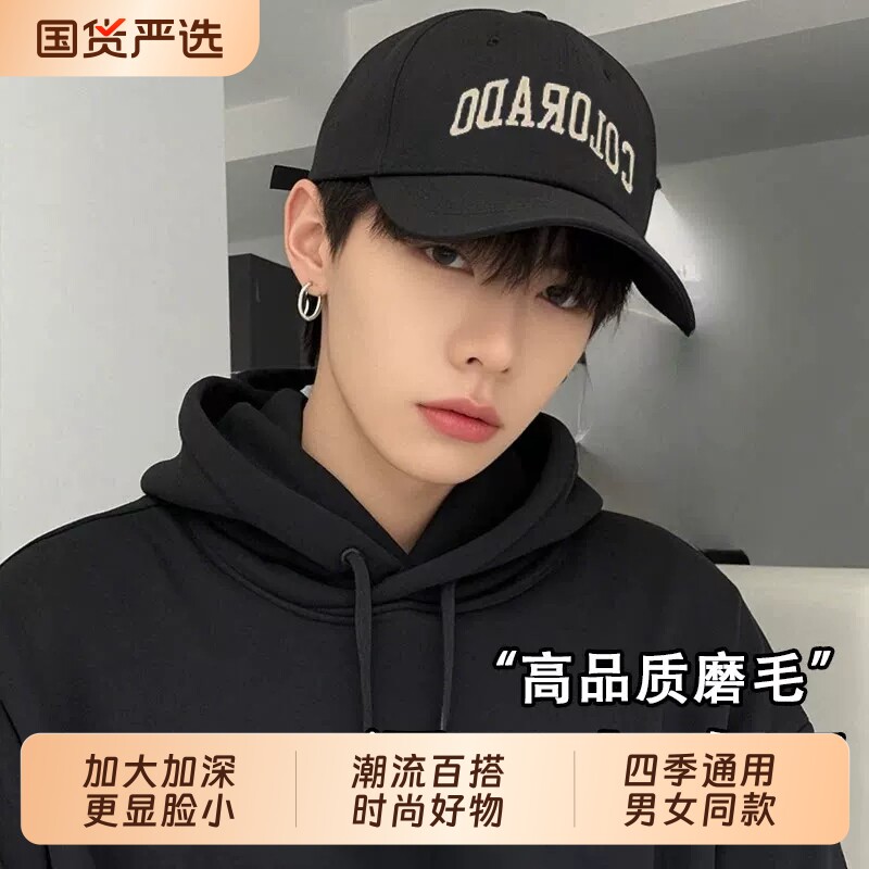 2026新款春秋加大加深美式棒球帽图片