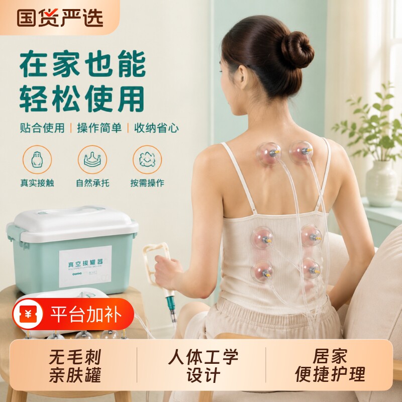 真空拔罐器家用套装加厚新款抽气式气罐拔火罐医疗器械拔罐电动