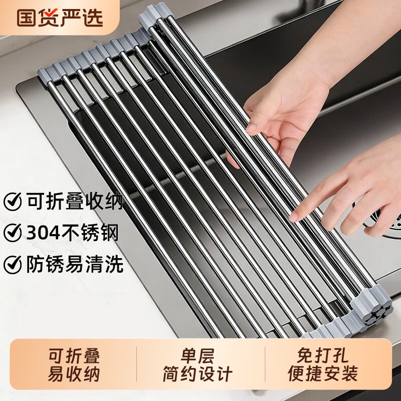 厨房水槽沥水架水池不锈钢碗盘碗碟收纳置物架硅胶沥水帘卷帘折叠