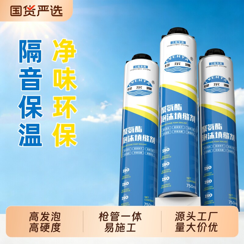 发泡胶聚氨酯泡沫胶防水堵洞胶图片