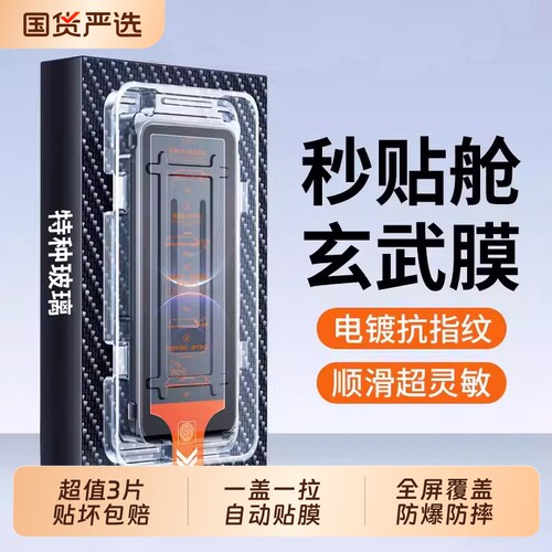 zpv适用荣耀magic8钢化膜荣耀600pro500/7华为400/x50手机膜x60gt80贴膜x40x10x60i保护30+x50i20专用9x新款