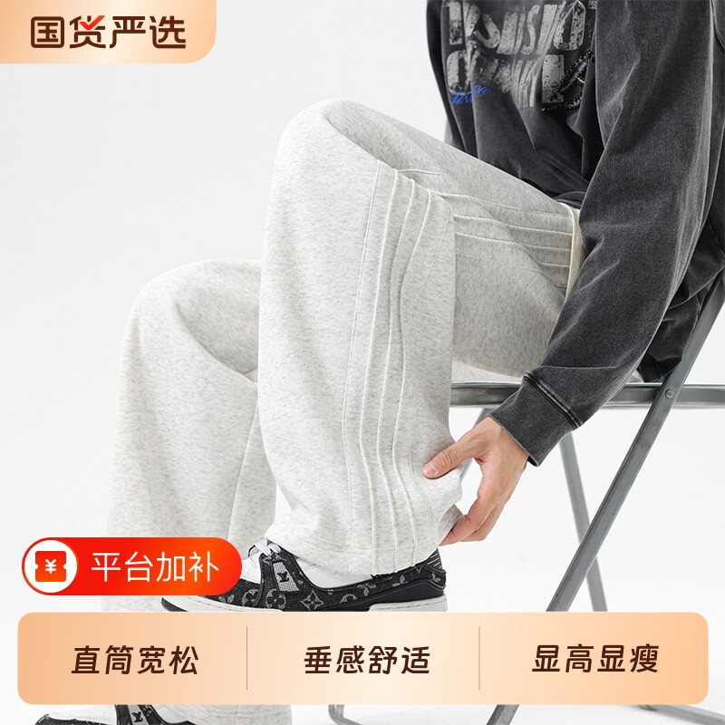 WASSUP JALYN灰色休闲裤男秋季宽松长裤直筒青少年运动卫裤