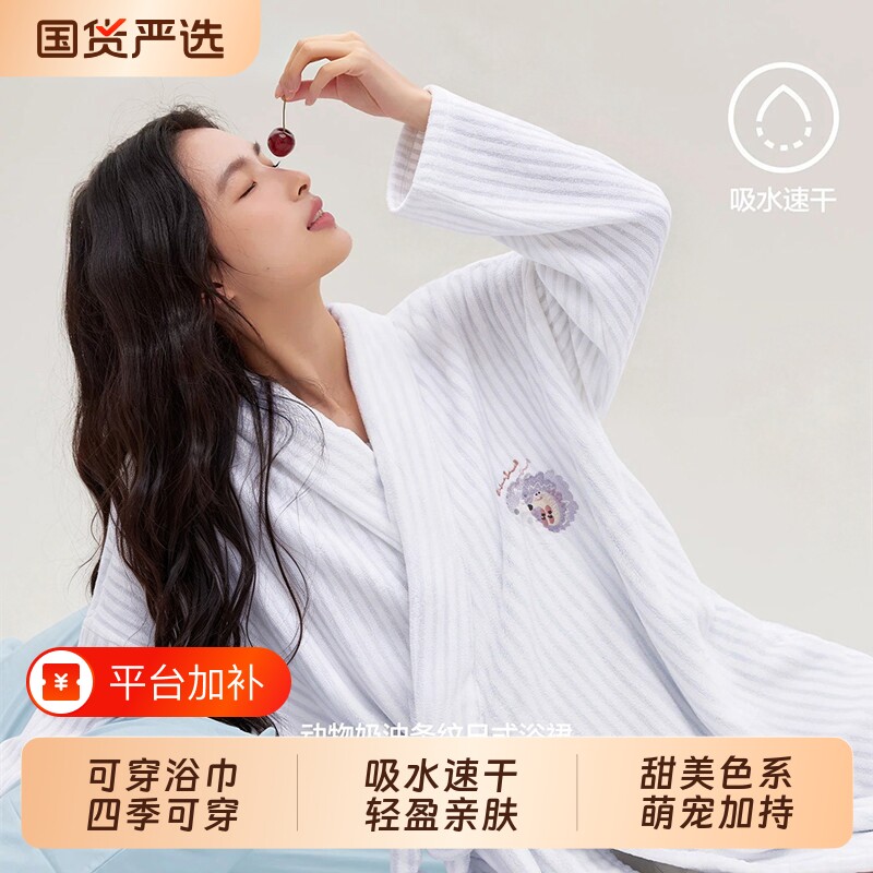 10A抗菌浴袍女款浴巾可穿四季通用吸水速干夏季日式浴裙浴衣