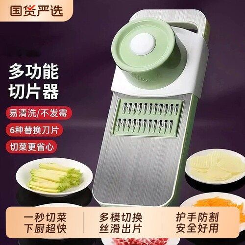 擦丝器切菜不伤手护手器多功能土豆丝刨丝家用厨房切片机不锈钢