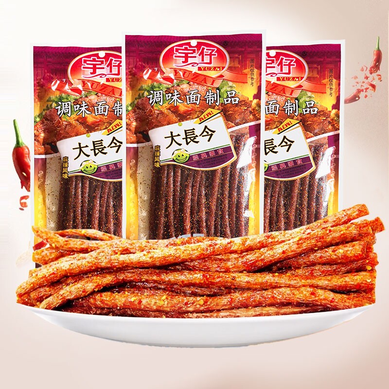 辣条宇仔大礼包大长今大刀肉大长筋怀旧麻辣零食面制品素食经典