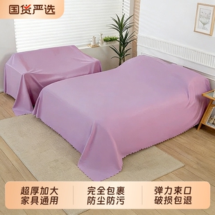 防尘膜家用床罩遮灰尘罩全包宿舍防尘布家具一次性装修塑料膜寝室