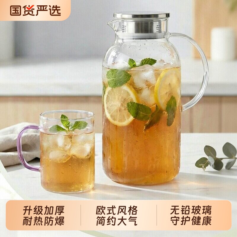 青苹果冷水壶玻璃凉水壶大容量泡茶壶家用耐高温水杯储水果汁扎壶
