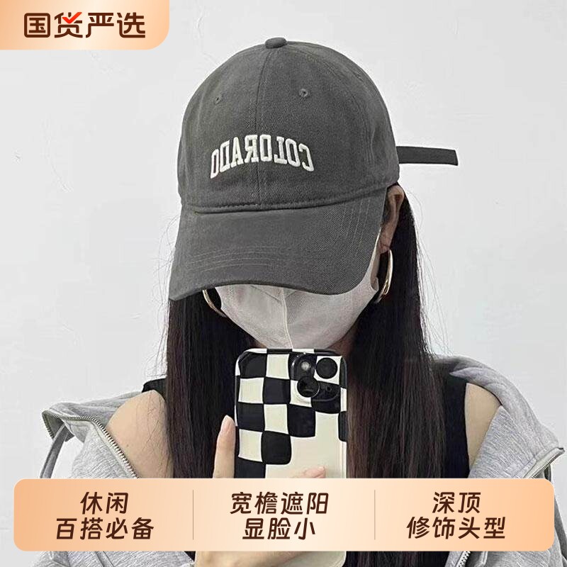 棒球帽子女款2026新款夏季加大加深大头围显脸小遮阳防晒鸭舌帽男