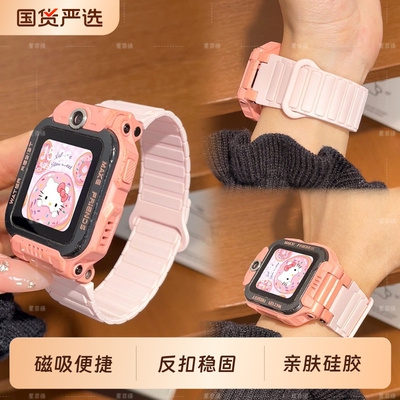 适用小天才电话手表表带Z10/Z11/Z12硅胶Z8A/Z9/Z7S/Z6pro/Z6A/Z5Q/N5/Q2A磁吸D2/D3S/Q1C/Q1R/Q3/U5儿童腕带