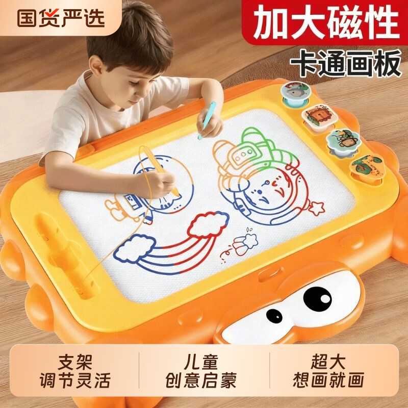 画板儿童家用婴幼儿磁性消除的擦写字板1岁宝宝2涂鸦画画玩具一键图片