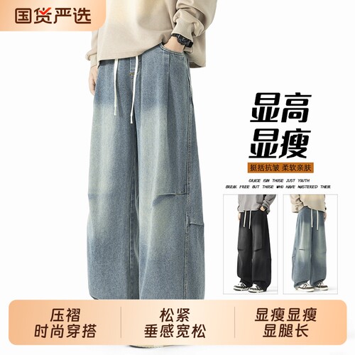 美式高街潮牌弯刀牛仔裤