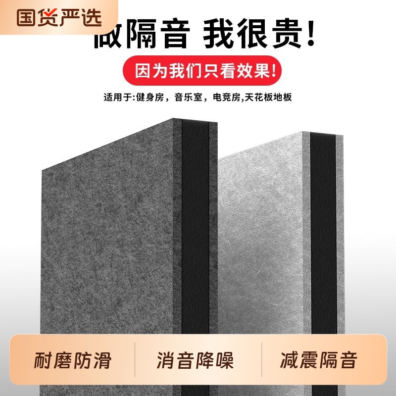 减震消音垫低音炮音响静音防震垫止震架子鼓消音地板垫钢琴隔音垫