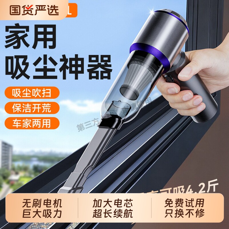 车载吸尘器手持式小型无线2026新款家汽内吹两专用超强大吸力功率