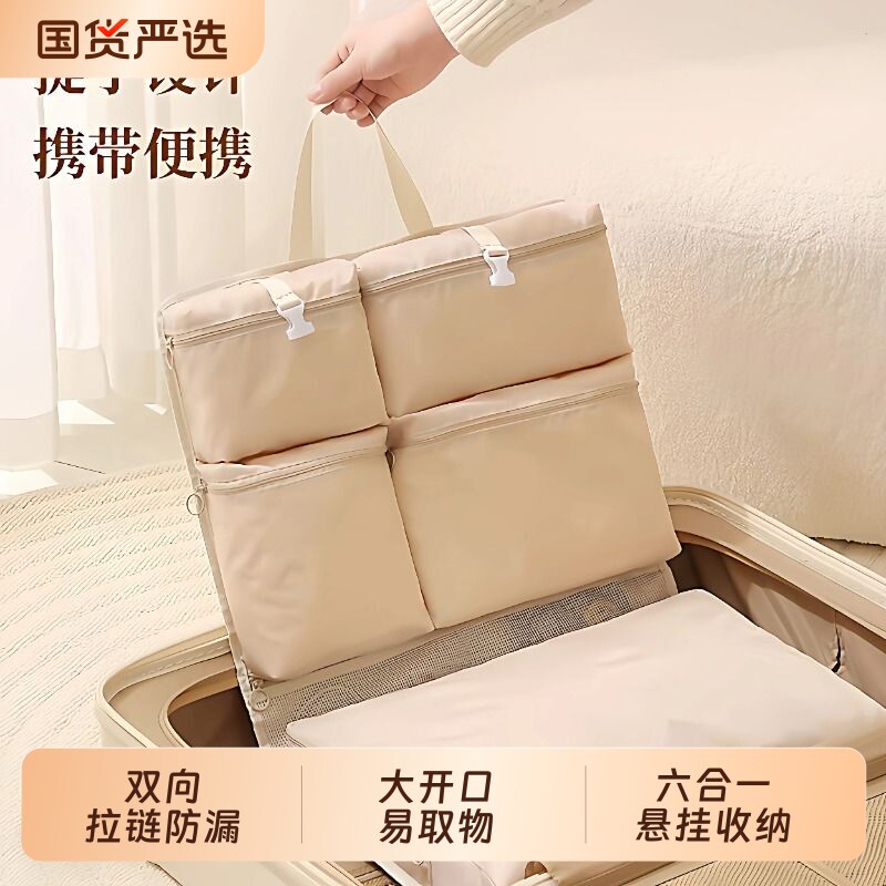 七合一旅行收纳袋出差旅游行李箱衣物分装整理袋子内衣内裤收纳包