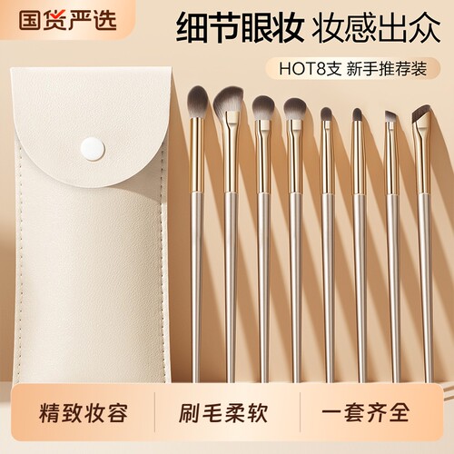 化妆刷眼影刷套装全套化妆工具