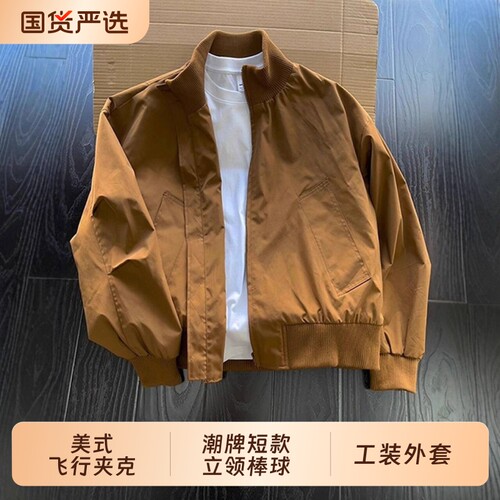 cleanfit美式飞行夹克男春季潮牌短款立领棒球服重磅硬挺工装外套