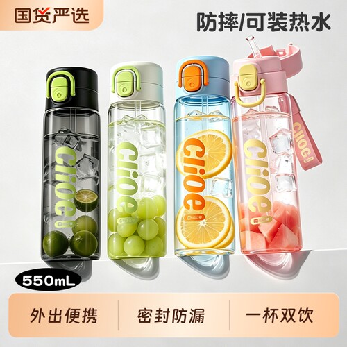 2026新款儿童水杯学生上学专用
