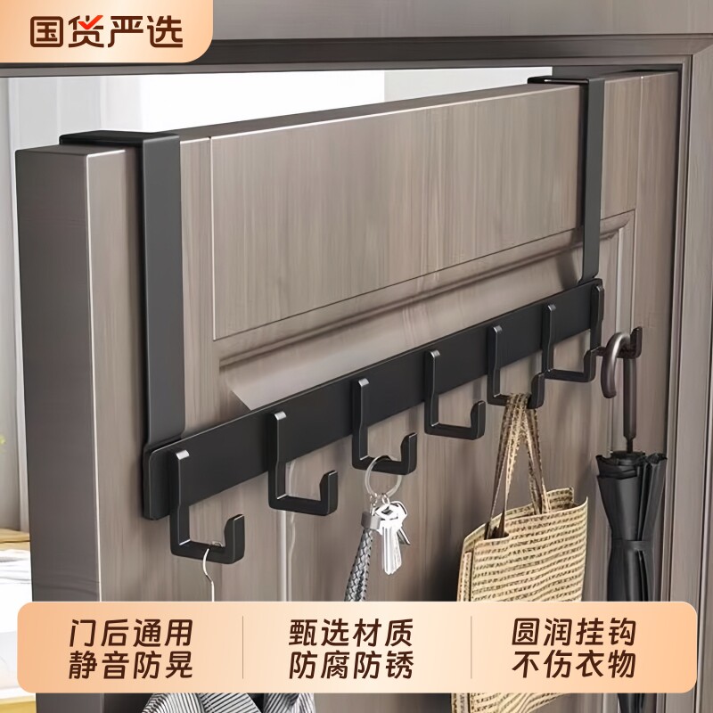 门后挂钩挂衣架置物收纳架挂衣钩图片