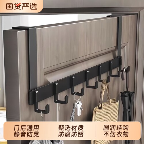 门后挂钩挂衣架置物收纳架挂衣钩