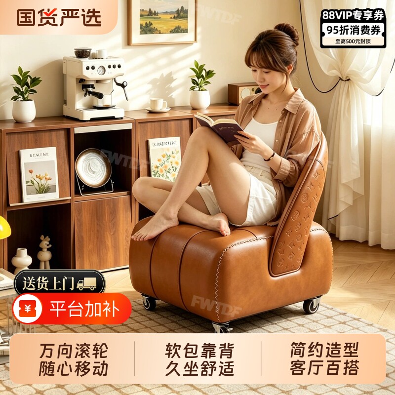 万向轮小凳子家用滑轮矮凳客厅板凳带轮移动换鞋凳椅子靠背溜溜凳