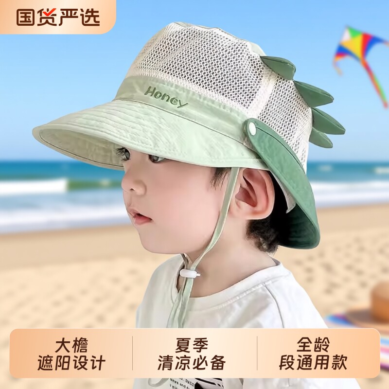 宝宝夏季防晒透气帽|千人加购图片